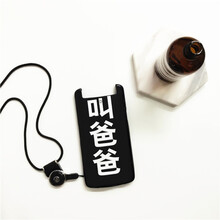 5117,5117,外殼,oppo,oppo,外殼,怎么樣