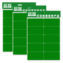 PVC標(biāo)簽