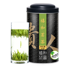 峨眉山綠茶茶葉
