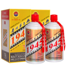 貴州茅臺(tái)52度喜酒