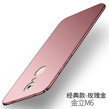 金立plus5