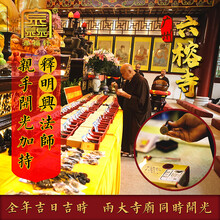 吊墜女生肖蛇