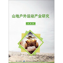 產(chǎn)業(yè)研究
