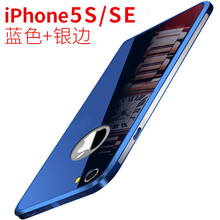 iphone5 金屬 殼