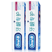 歐樂(lè)B（Oral-B）牙膏400