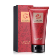 漢萱本草（HANXUAN HERBAL）面膜清潔，去黑頭