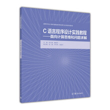 思維