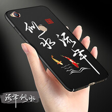 喬伊斯（JOICE） Z11 手機(jī)殼/保護(hù)套