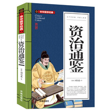 國學(xué)書籍
