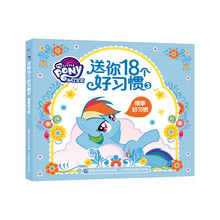 小馬寶莉