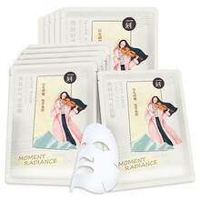 PECHOIN睡眠面膜