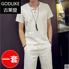 古萊登（GODLIKE） 短袖 男士T恤 白色(套裝) 
