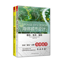 海綿