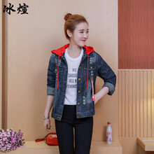 冰煊 可脫卸帽 長袖 女 短外套 口袋，手工磨破，紐扣