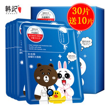 韓紀（HanKey）面膜美白，控油平衡，清潔，補水保濕，細致毛孔