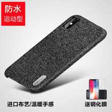 防摔硅膠保護套，讓你愛(ài)不釋手