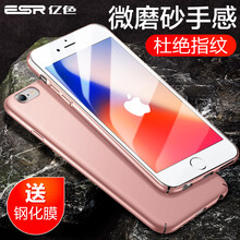 玫瑰手機(jī)殼