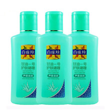 網(wǎng)蘆薈面霜