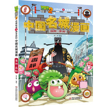 武器中國