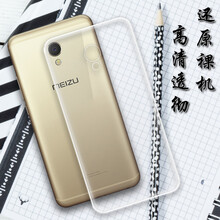 小寸心 魅族Mx6 手機(jī)殼/保護(hù)套