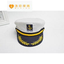 帽子,海軍,帽子,船長,船長,海軍,怎么樣