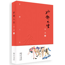 書(shū)評(píng)