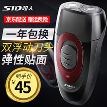 超人ss200剃須刀