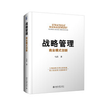 商業(yè)模式創(chuàng)新