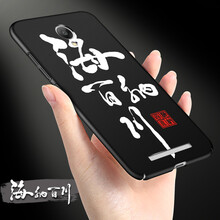 紅米手機(jī)note硬格