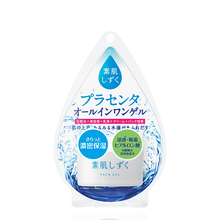朝日（asahi）面部護膚