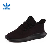 Adidas跑步鞋CG4562 