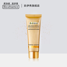 肌膚干燥，溫和補水洗面奶來幫你