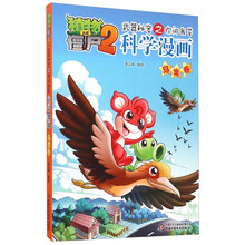 武器