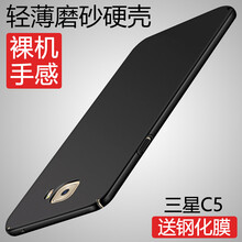 保護愛(ài)機，鋼化膜讓你更安全