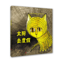 太陽(yáng)