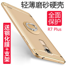 oppor7土豪金