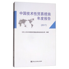 年度報(bào)告