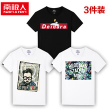 南極人（Nan Ji ren） 短袖 男士T恤 三件裝-黑/迪達(dá)拉字母-白/可樂(lè)大叔-白/大滿花 