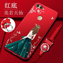 MARMOTER 暢享7S女神款 手機(jī)殼/保護(hù)套
