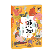 子不語(yǔ)