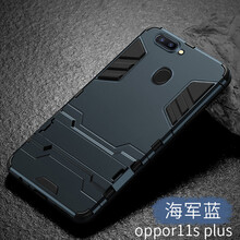 手機(jī)殼6二合一