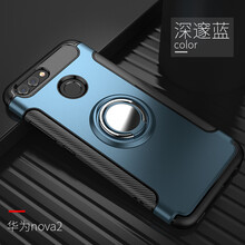 ZIMON 華為nova2 手機殼/保護套