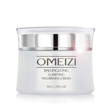 歐美姿（OMEIZI）乳液/面霜保濕，提亮膚色，補水