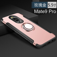 摩斐 華為mate9pro 手機殼/保護套
