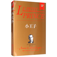 外國(guó)文學(xué)名著