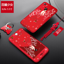 iphone6手機(jī)硬殼浮雕