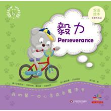 書雙語