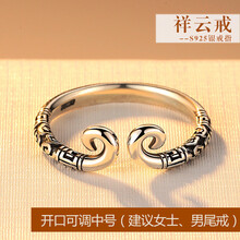 tsful,tsful,戒指,排名,排行榜,男士,戒指,男士,推薦
