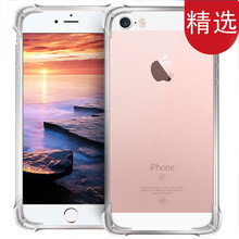 网上iphone