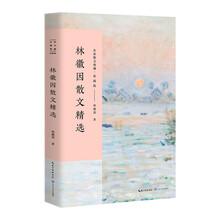 散文名家典藏